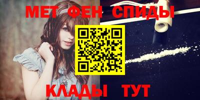 амф Волгодонск