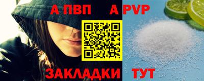 сатива Кандалакша
