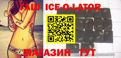 MESCALINE Волжск