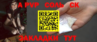 COCAINE Канаш