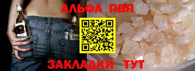 гашишное масло Волжский