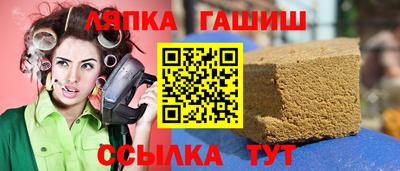spice Камышлов