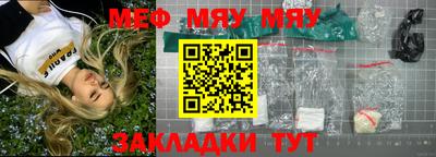 гашишное масло Волжский