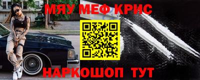 spice Камышлов