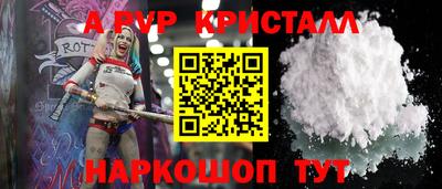 spice Камышлов