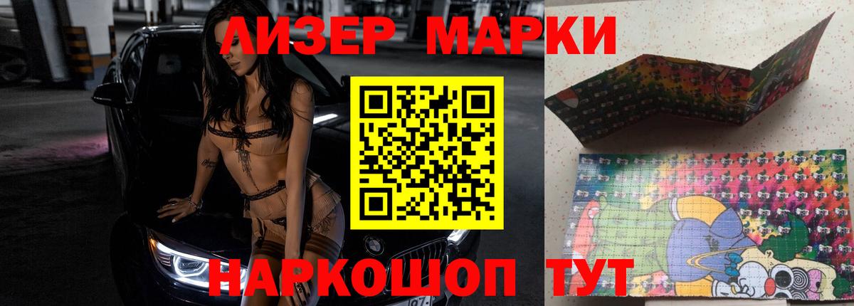 ЛСД экстази кислота Новокубанск