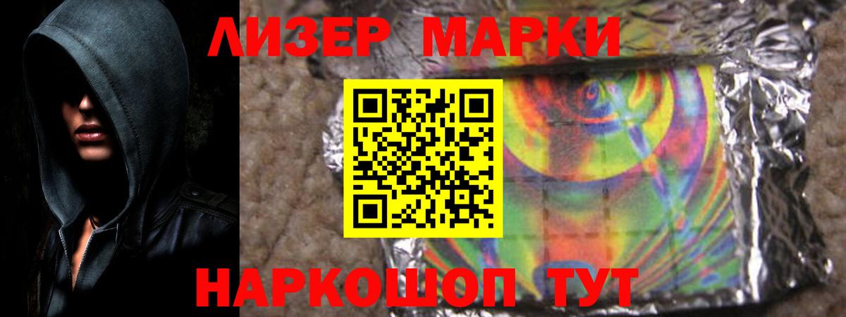 Лсд 25 экстази кислота  ЛСД экстази  Новокубанск 