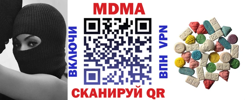 Купить  Новокубанск  MDMA crystal 