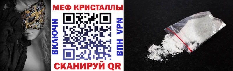 Мефедрон VHQ  Новокубанск 