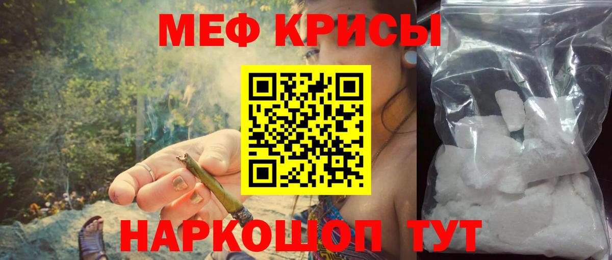 Новокубанск  Мефедрон  Вход с VPN  МЯУ-МЯУ VHQ 