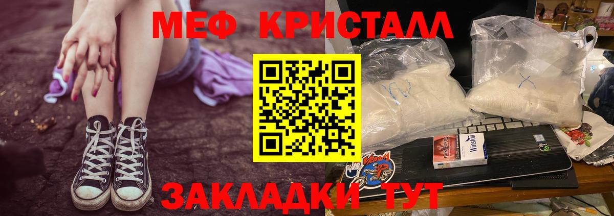 АМФЕТАМИН   ГАШ  Alpha-PVP СОЛЬ кристаллы  Новокубанск  ГАШ  Меф   Меф   COCAIN  Магазины продажи наркотиков 