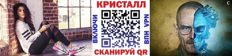 Купить где  Новокубанск  МЕТАМФЕТАМИН витя 