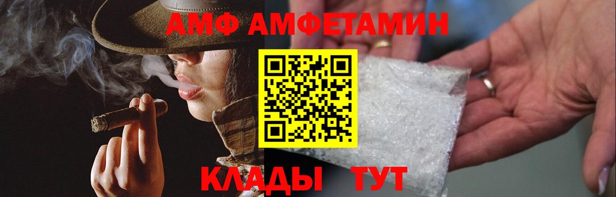 Метамфетамин мет Новокубанск