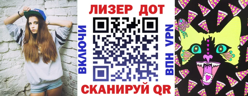 Марки NBOMe 1,8мг  Купить закладки  Новокубанск 