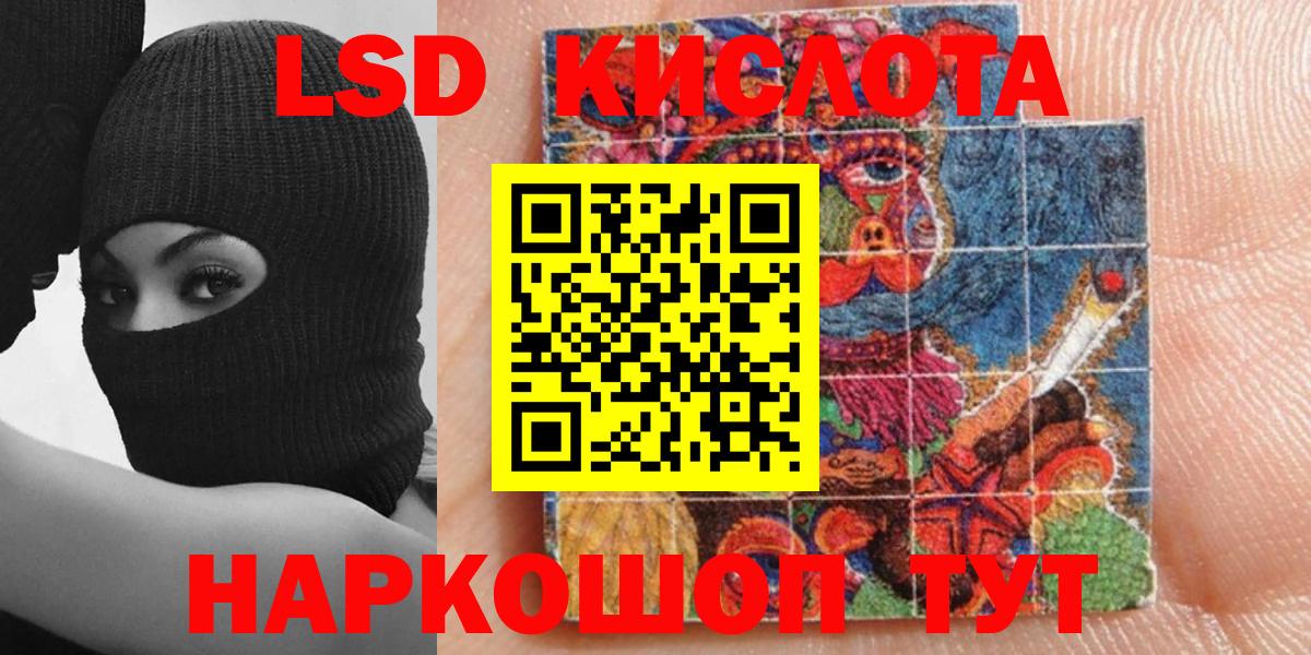 Наркотические марки  Марки NBOMe 1500мкг  Вход с VPN  Новокубанск 