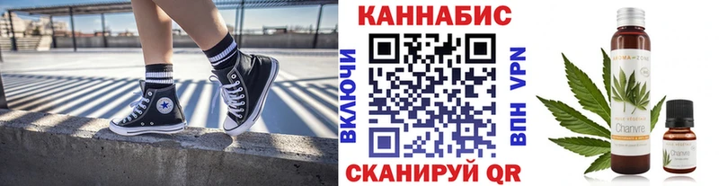 Купить  Новокубанск  Шишки марихуана Amnesia 