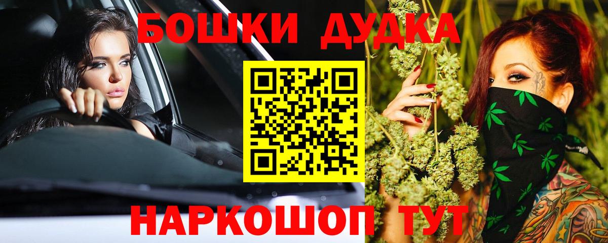 Каннабис индика  Вход с VPN  Бошки Шишки ГИДРОПОН  Новокубанск 